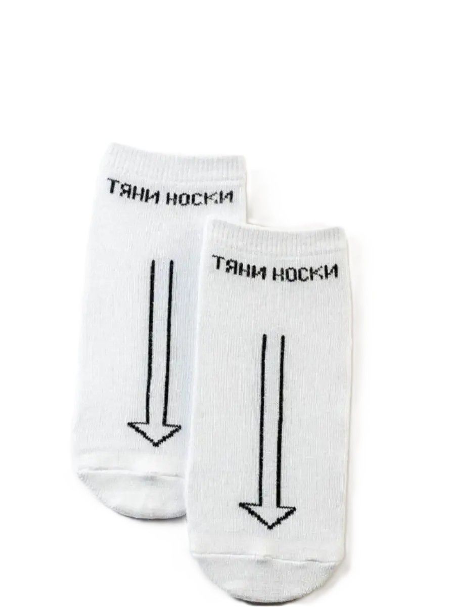 RIALITTA Training, Cotton socks, (Pull toes) White/Black