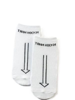 RIALITTA Training, Cotton socks, (Pull toes) White/Black