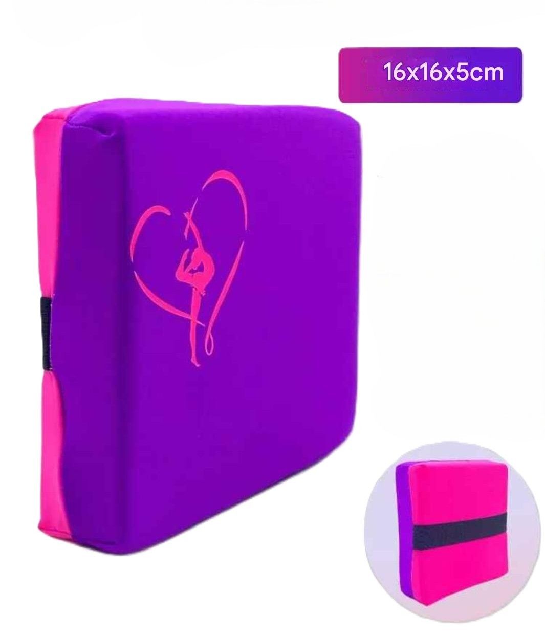RG Stretch Pad 16x16x5 cm (PURPLE-PINK)