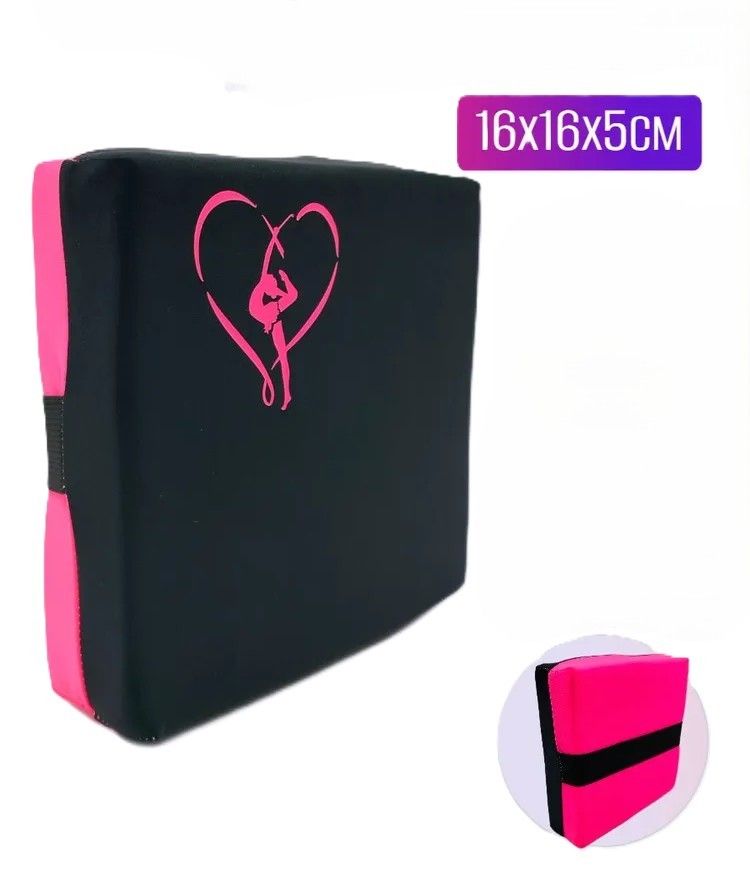 RG Stretch Pad 16x16x5 cm (BLACK-PINK)