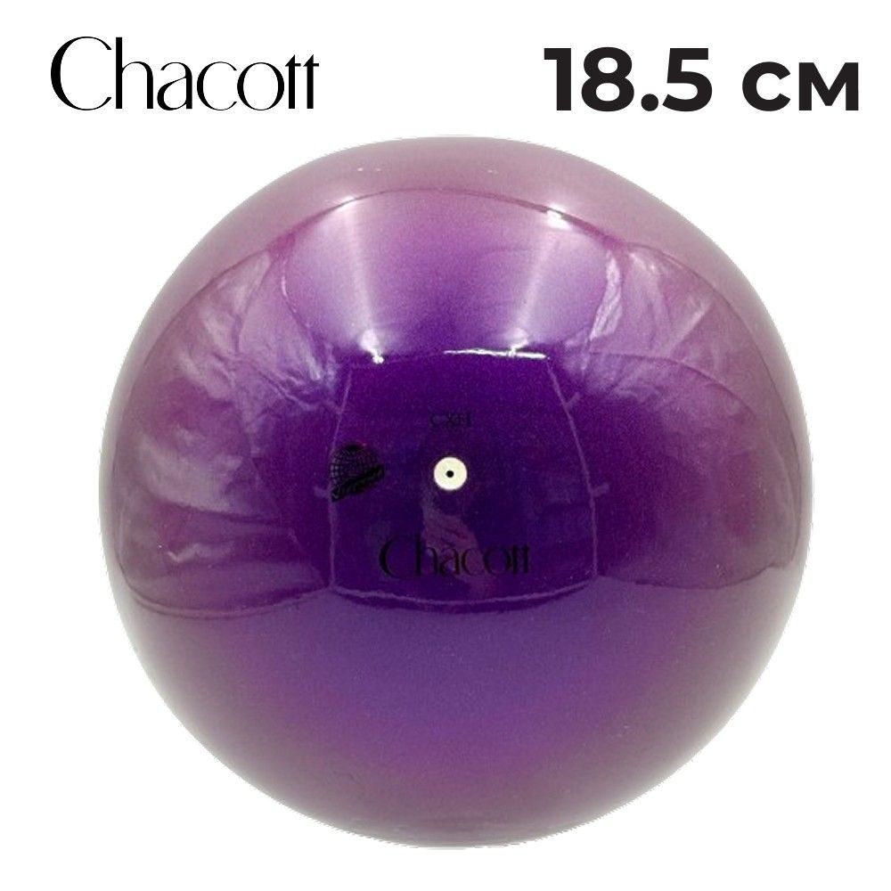 CHACOTT 18.5 cm Glossy ball 301503 0018-38 FIG Purple (777)