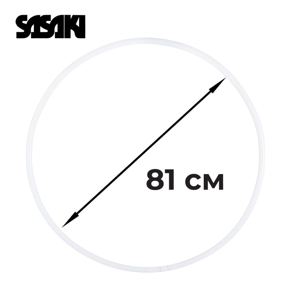 SASAKI Hoop M-14-F 81 cm, Flixible (FIG)