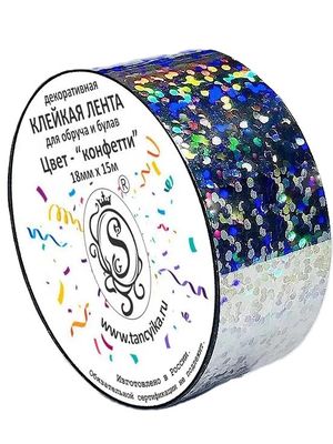 GRAND PRIX Tape "Confetti" (Silver)