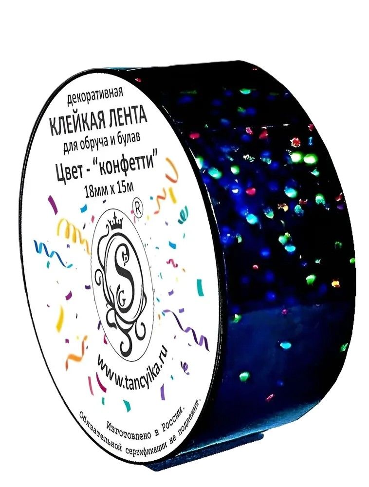 GRAND PRIX Tape "Confetti" (Black)