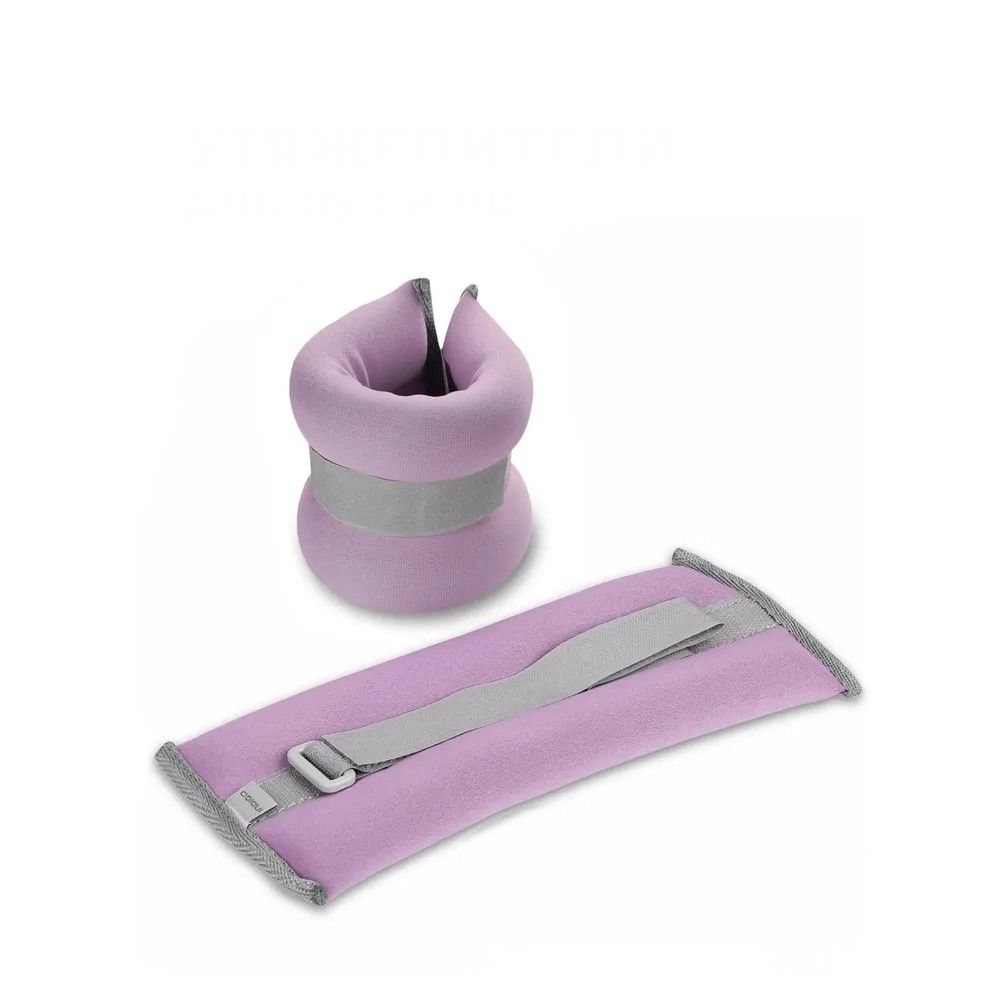 INDIGO Leg weights 0,2 kg SM-149 Neoprene (Lilac)