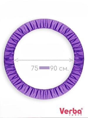 VERBA Hoop case S-XL (Purple)