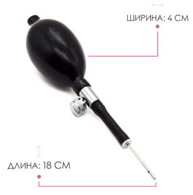 VERBA Sport Ball Pump (BLACK)