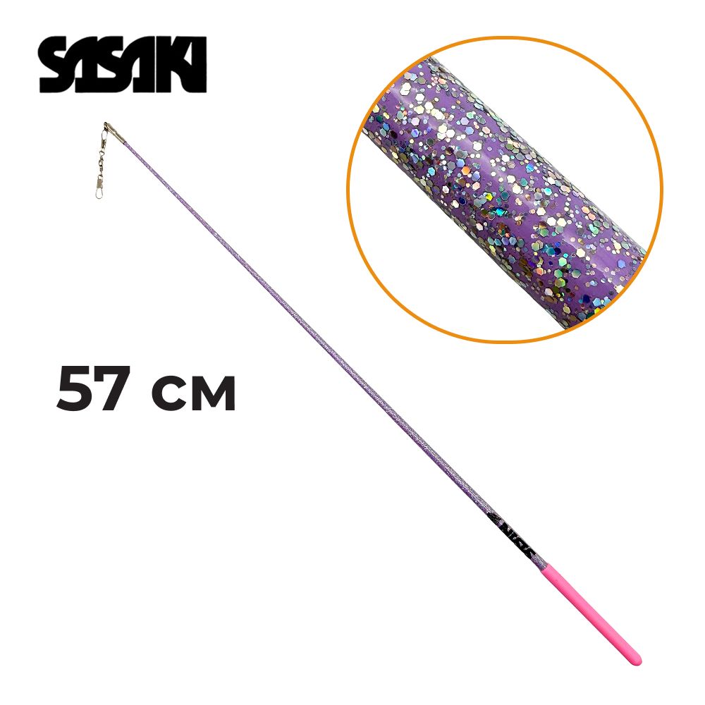 SASAKI 57cm Stick Seniors M-781HJK-F  FIG (RRKxP)