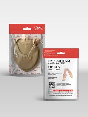 SOLO Textile half shoes with antibacterial impregnation OB10.S-7052, Silver (36-40)