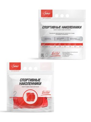 SOLO Molded knee pads, NK1-89 (Orange)