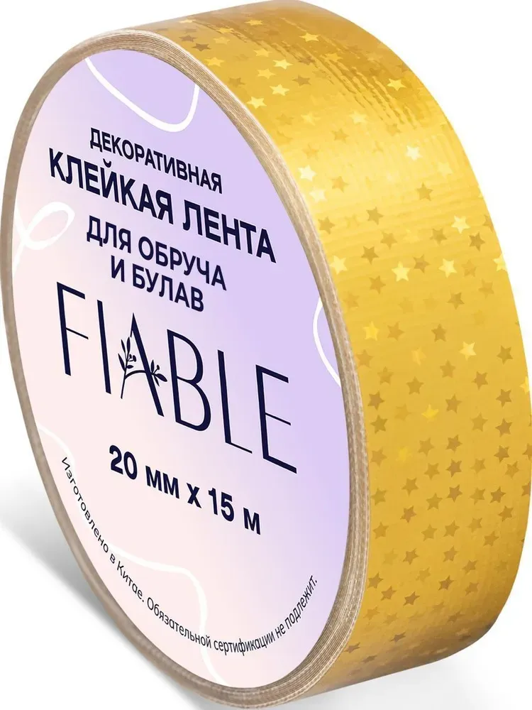 FIABLE Apparatus Tape (Gold)