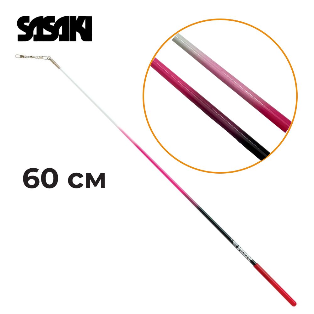 SASAKI Stick 60 cm Seniors M-781T-F FIG (B)
