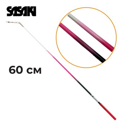 SASAKI Stick 60 cm Seniors M-781T-F FIG (B)