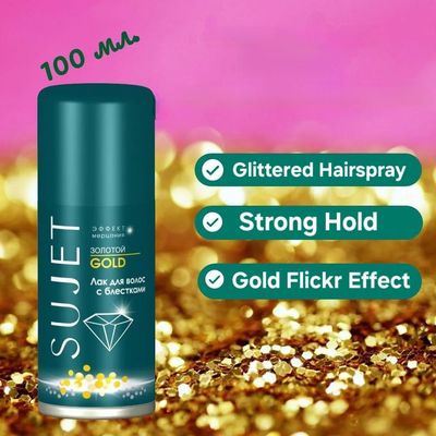 SUJET Glittered Hairspray 100 ml (Gold)