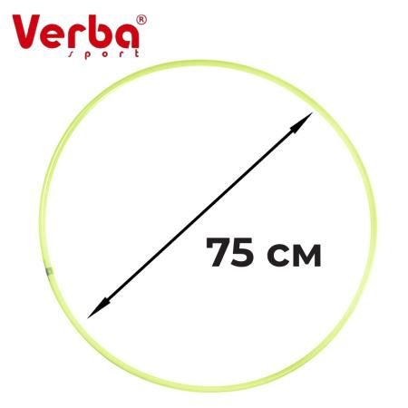 VERBA Sport Hoop 75 cm (Lime)