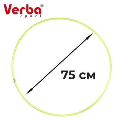 VERBA Sport Hoop 75 cm (Lime)