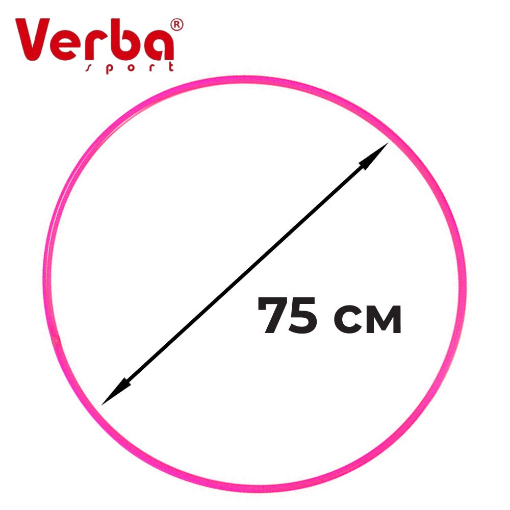 VERBA Sport Hoop 75 cm (Pink)