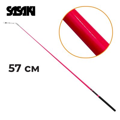 SASAKI Stick 57 cm Juniors M-700JK FIG  (PxB)
