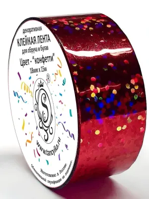 GRAND PRIX Tape "Confetti" (Red)