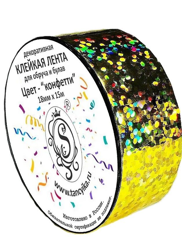 GRAND PRIX Tape "Confetti" (Gold)