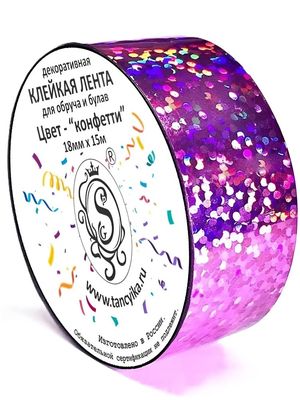 GRAND PRIX Tape "Confetti" (Pink)