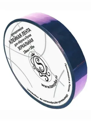 GRAND PRIX Tape "Mirror" (Lilac)