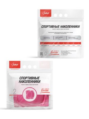 SOLO Molded knee pads, NK1-85 (Fuchsia)