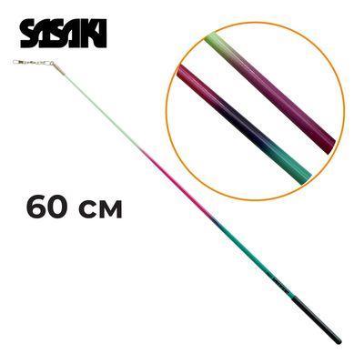 SASAKI Stick 60 cm Seniors M-781T-F FIG (EMG)