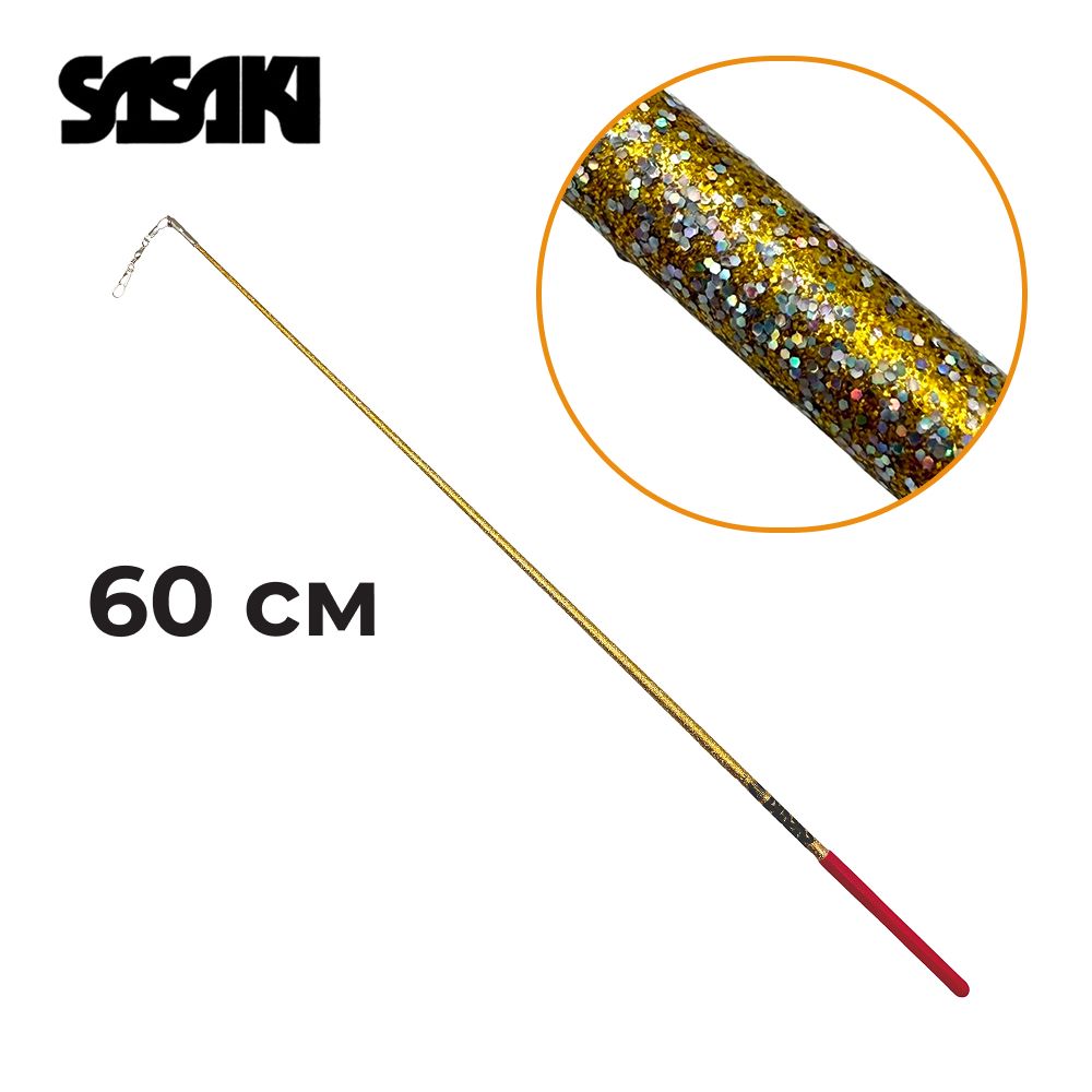 SASAKI 60cm Hologram Fiberglass stick Seniors M-781H-F FIG (GD)