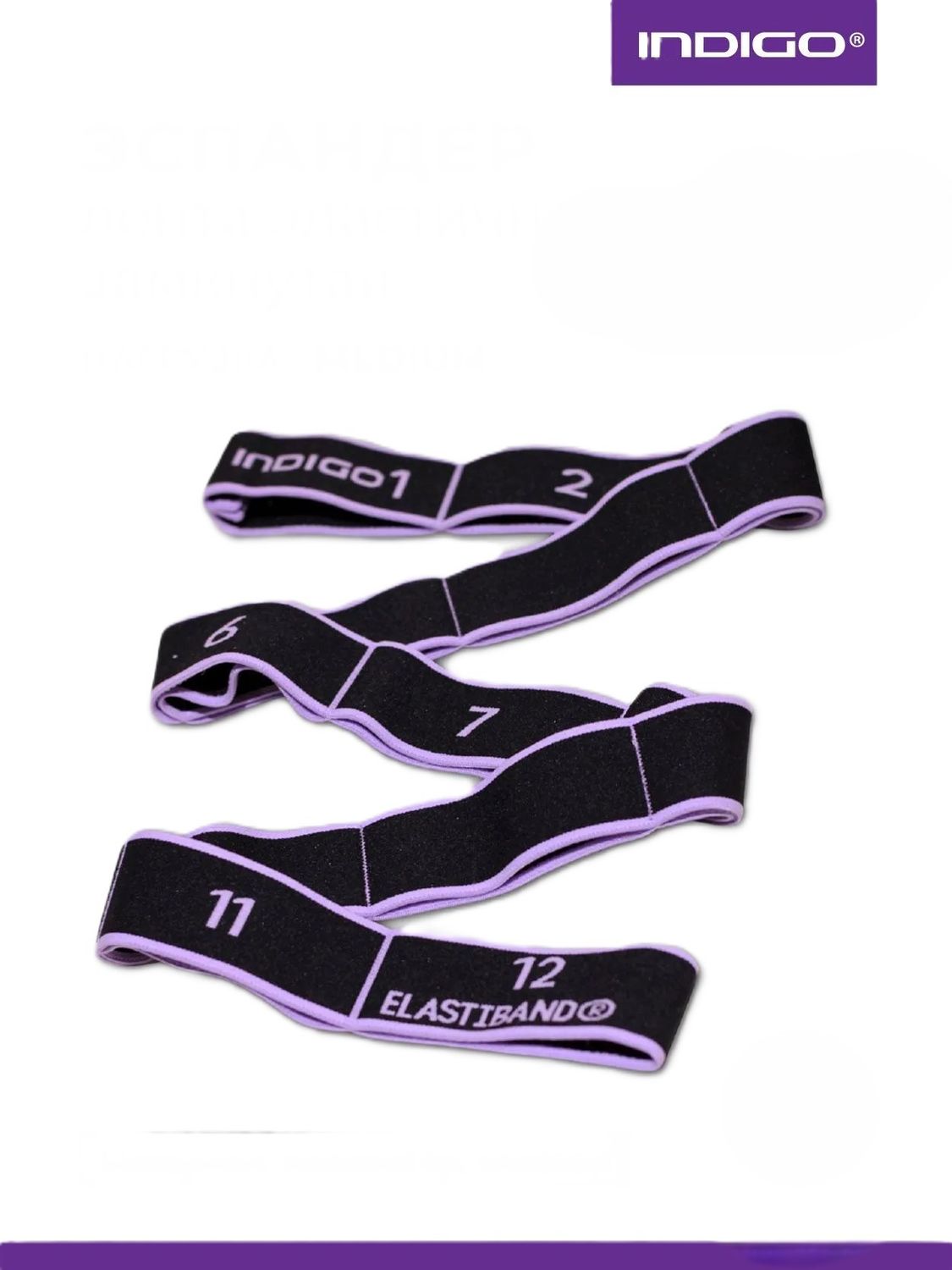 INDIGO Band with 12 loops, IN149, Black-Lilac (MEDIUM)