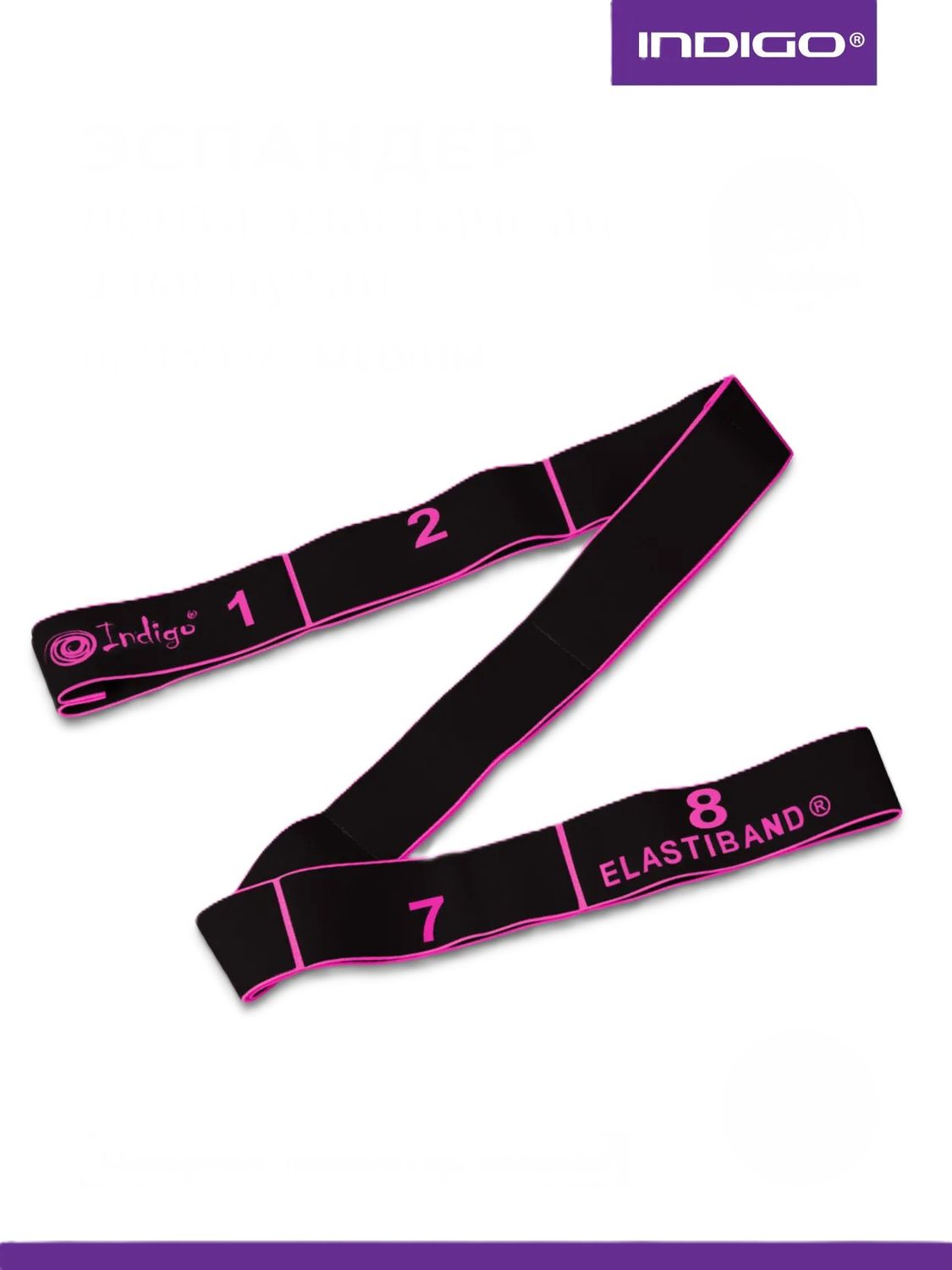 INDIGO Elastic band, 8 loops, F97669M, Black-Pink (MEDIUM)*