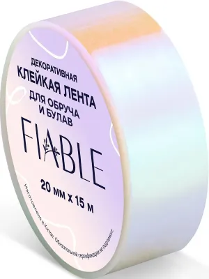FIABLE Tape Hameleon (Pearl)