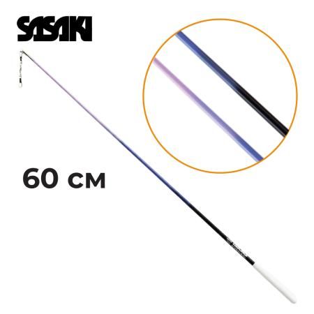SASAKI  Stick 60 cm Seniors M-781T-F FIG (FRR)