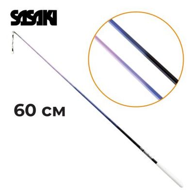 SASAKI  Stick 60 cm Seniors M-781T-F FIG (FRR)
