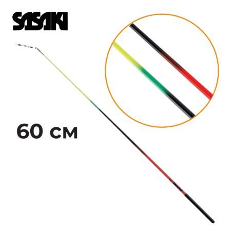 SASAKI  Stick 60 cm Seniors M-781T-F FIG (BxWST)