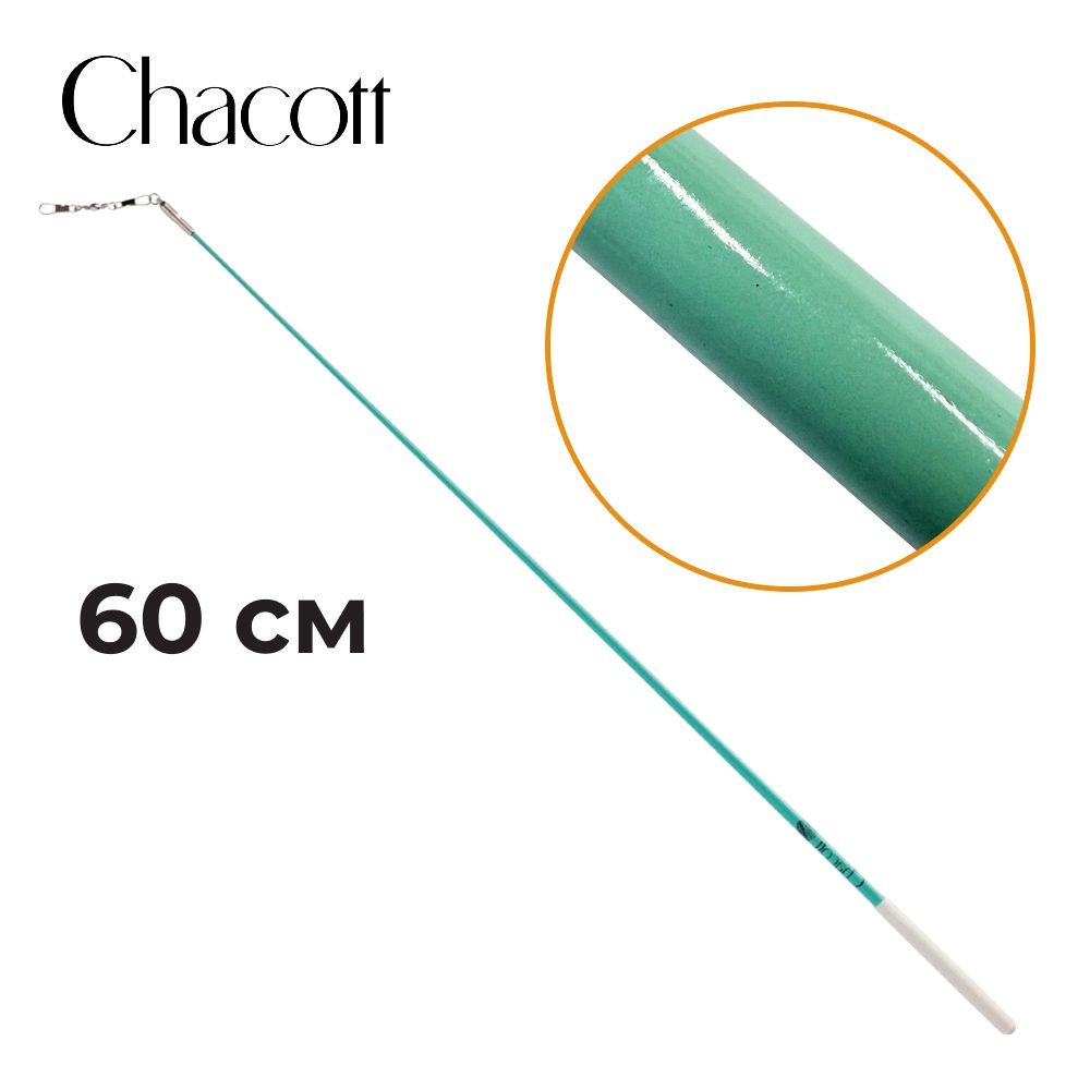 CHACOTT Rubber stick 60 cm Seniors Point flexible 301501 0007-28 FIG, Aqua Green (031)
