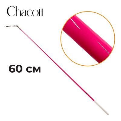 CHACOTT Rubber stick 60 cm Seniors Point flexible 301501 0007-28 FIG, Pink (043)