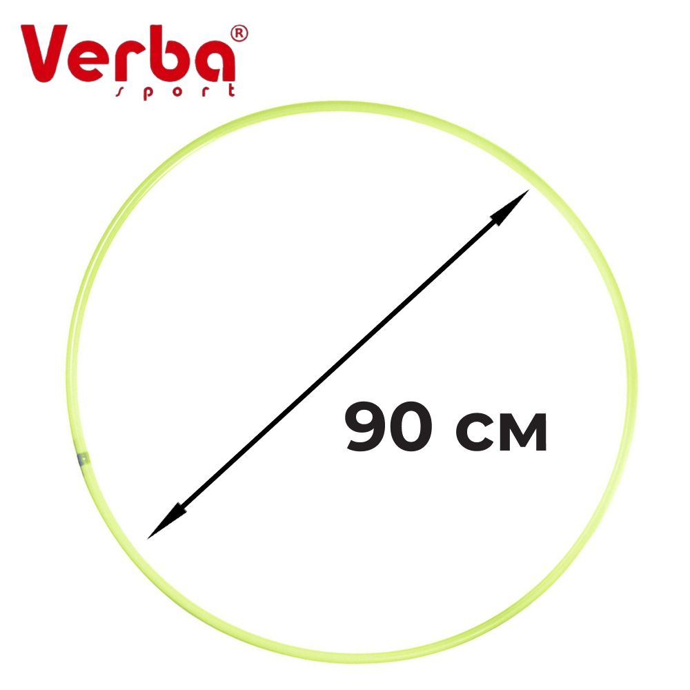 VERBA Sport Hoop 90 cm (Lime)