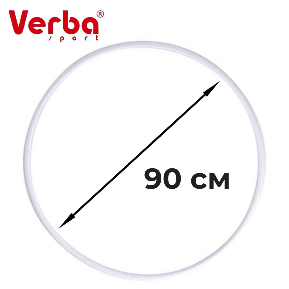 VERBA Sport Hoop 90 cm (White)