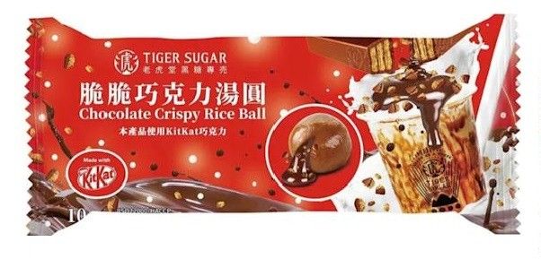 Chocolate Crispy Rice Ball *老虎堂巧克力汤圆