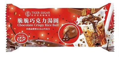 Chocolate Crispy Rice Ball *老虎堂巧克力汤圆
