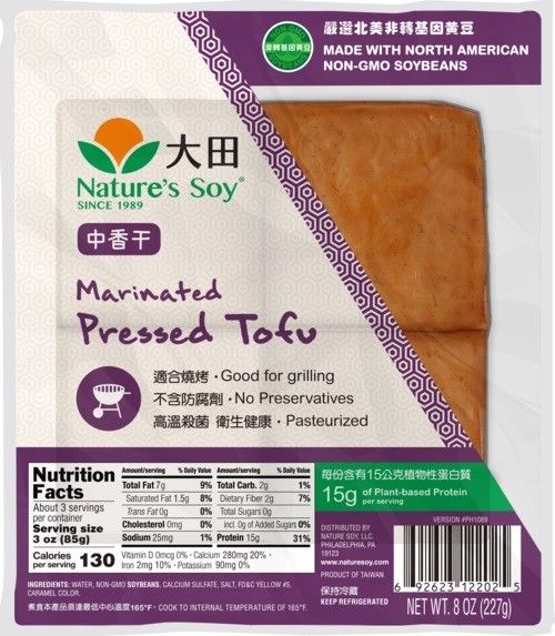 Marinated Pressed Tofu 30x8oz *中香干154