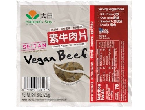 Vegan Beef 20x8oz *素牛肉112