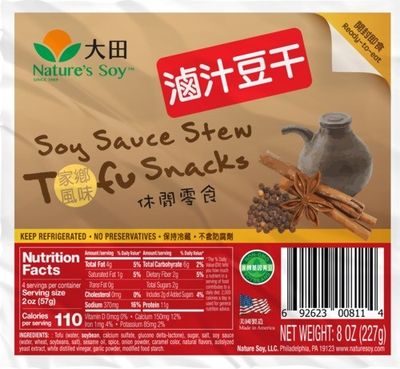 Soy Sauce Stew Tofu 20x8oz *卤汁豆干114