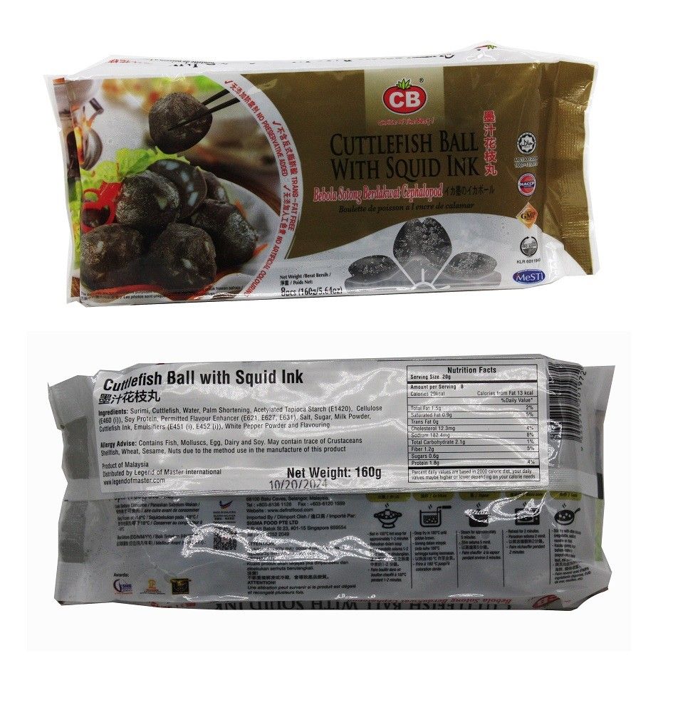 Cuttlefish Ball W. Ink 40pk/cs *墨汁花枝丸