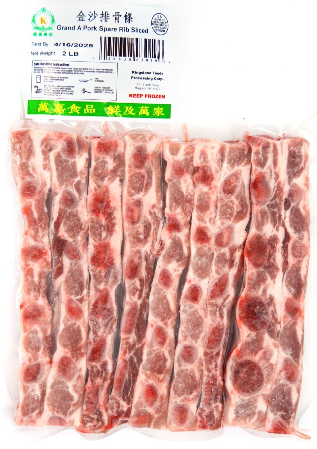 Pork Grade A Sparerib Cut 10x2lb *金沙排骨条