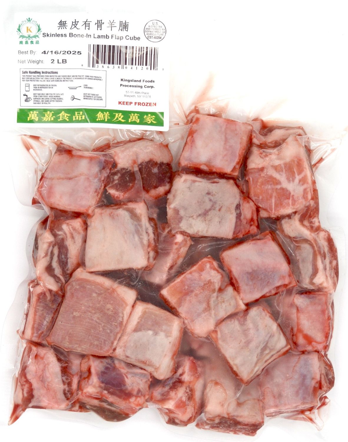 Skinless Bone in Lamb Flap Cube 10x3lb*无皮有骨羊腩