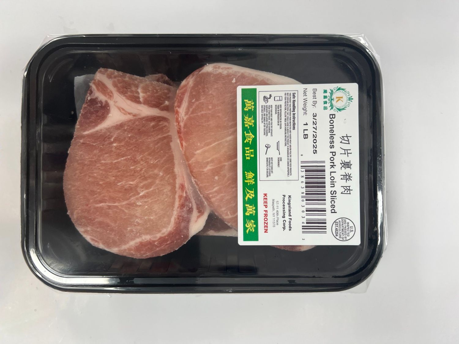 Pork Center Loin Sliced 20x1lb *里脊肉片