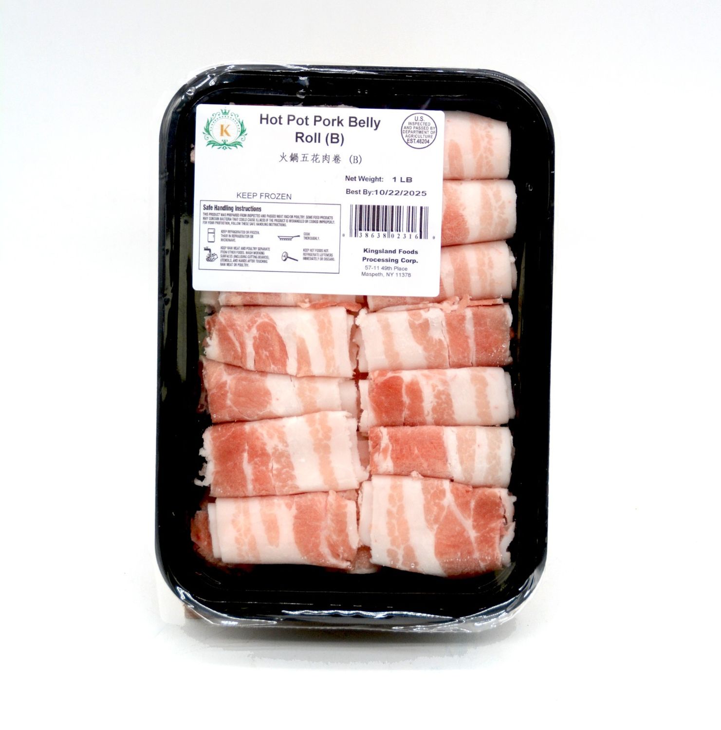 H-Pot Pork Belly Roll 20x1lb B *火锅五花肉卷 黑盒