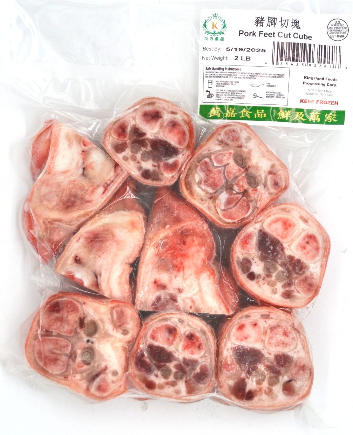 Pork Feet Cut Cube10x2lb *猪脚切块